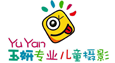 玉妍专业儿童摄影